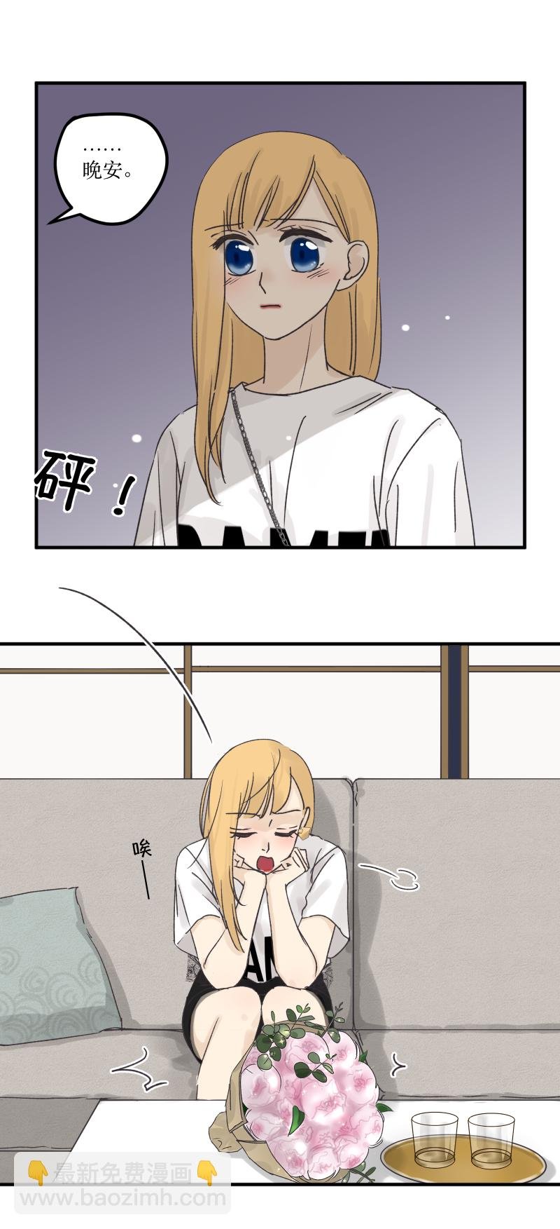 原来你也喜欢我1