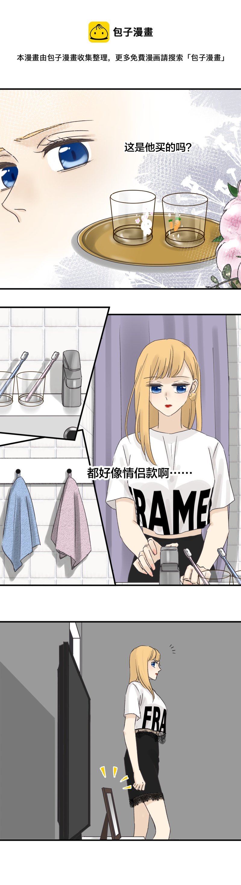 原来你也喜欢我1