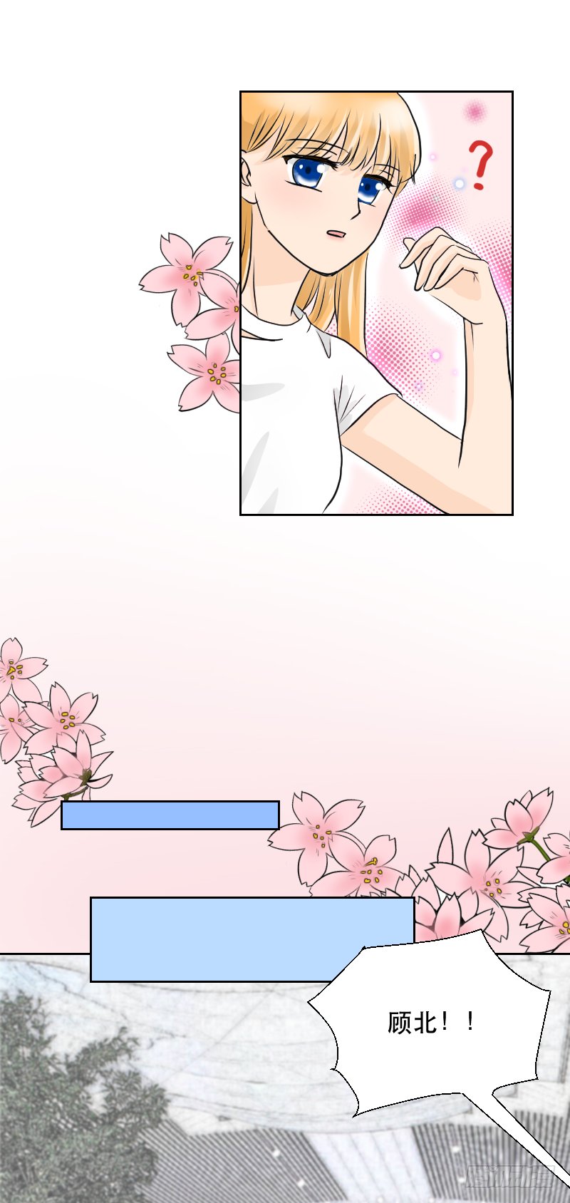 告白(3)