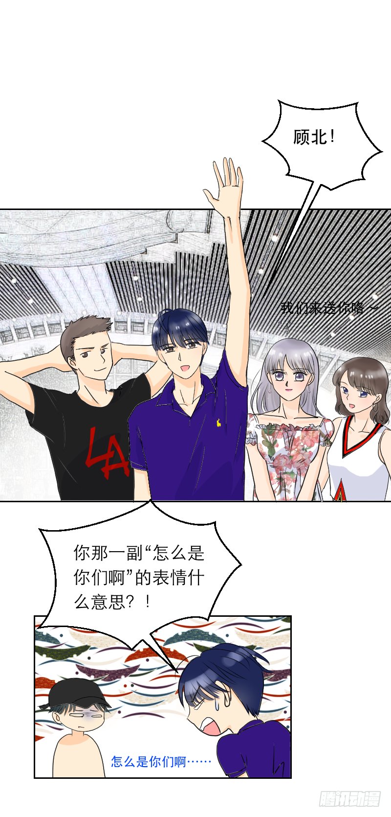 离别的车站