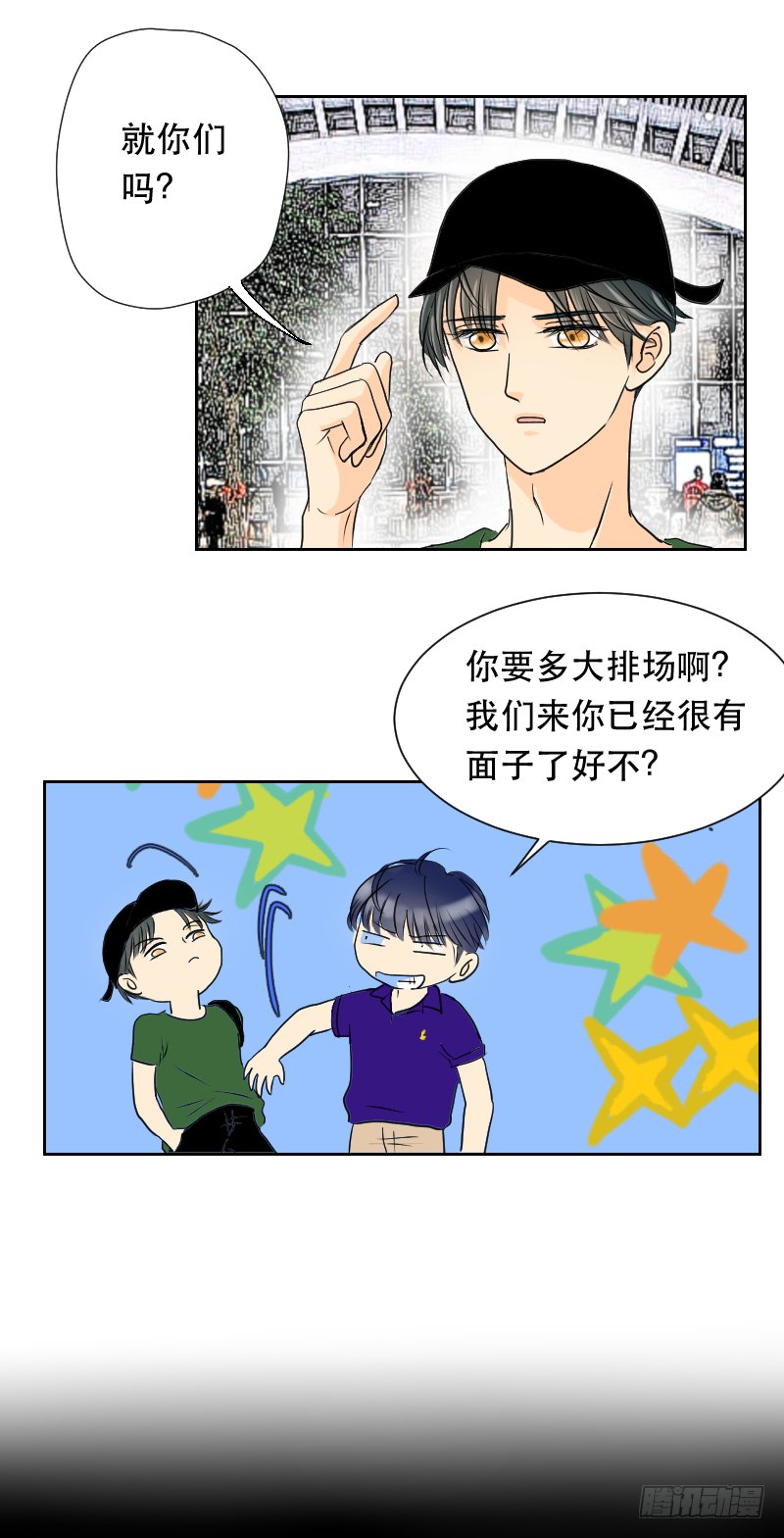 离别的车站