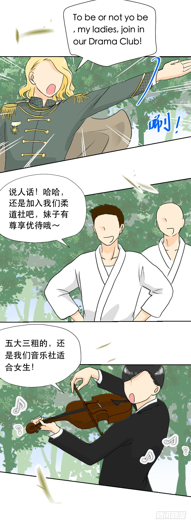 离别的车站