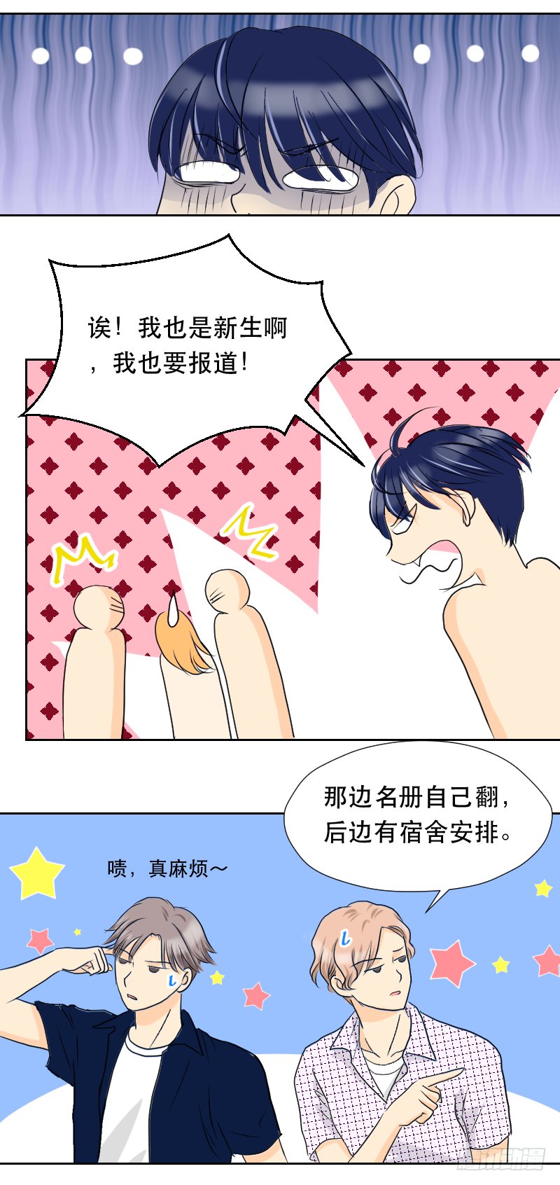 离别的车站