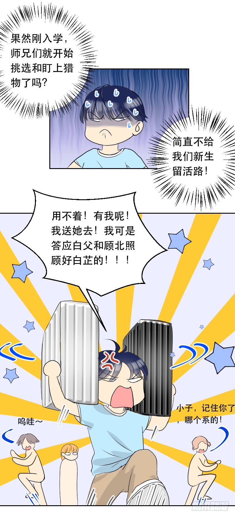 离别的车站
