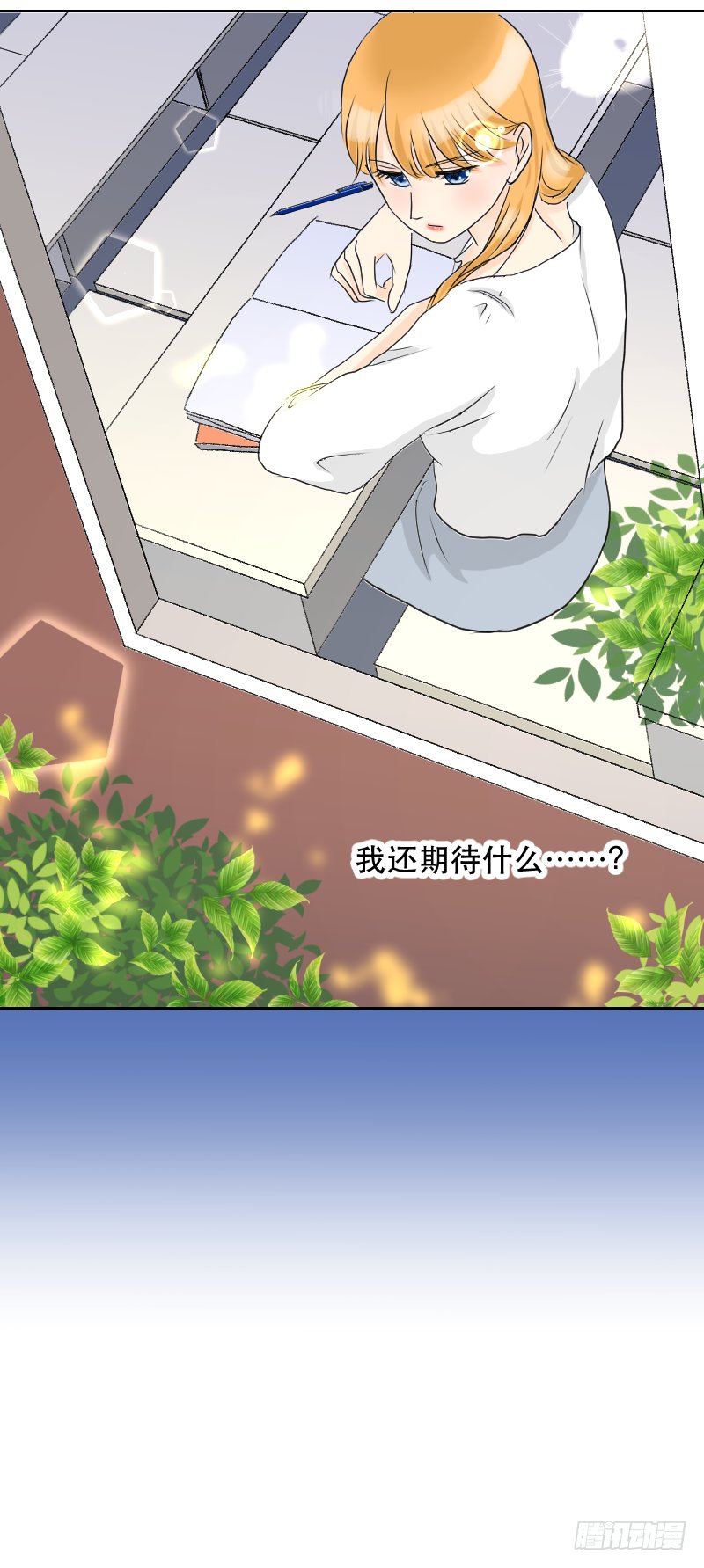 离别的车站