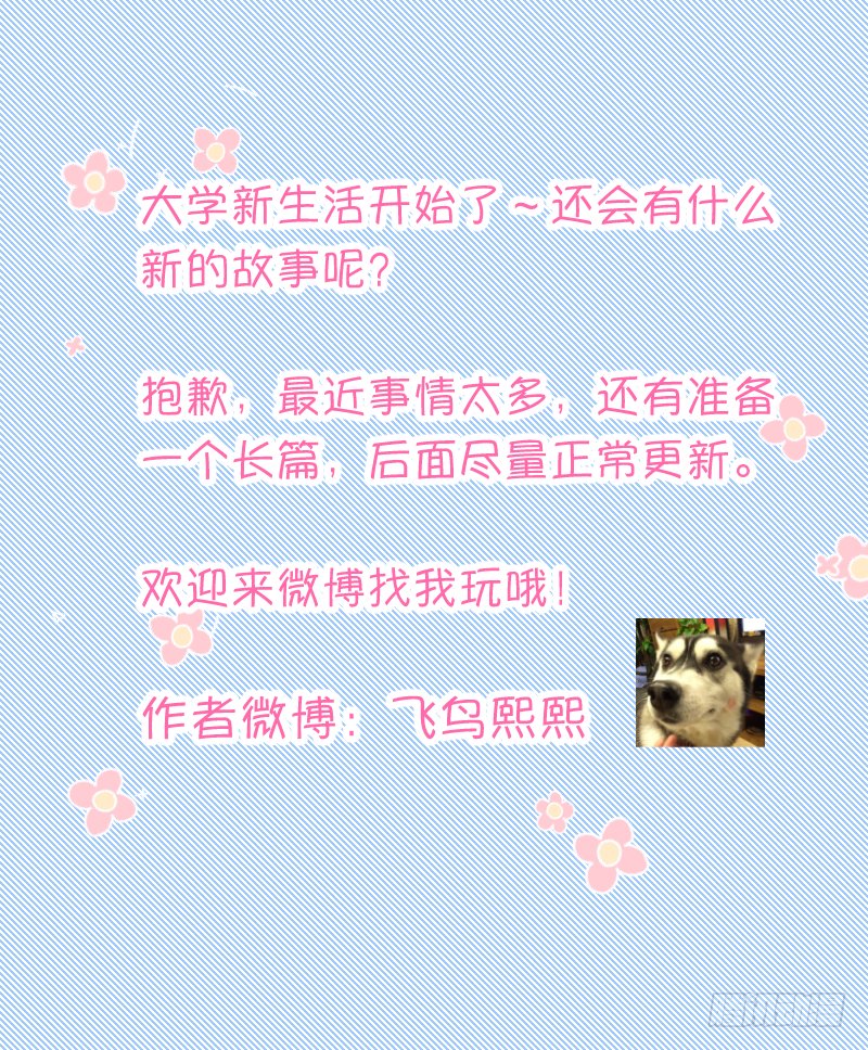 离别的车站