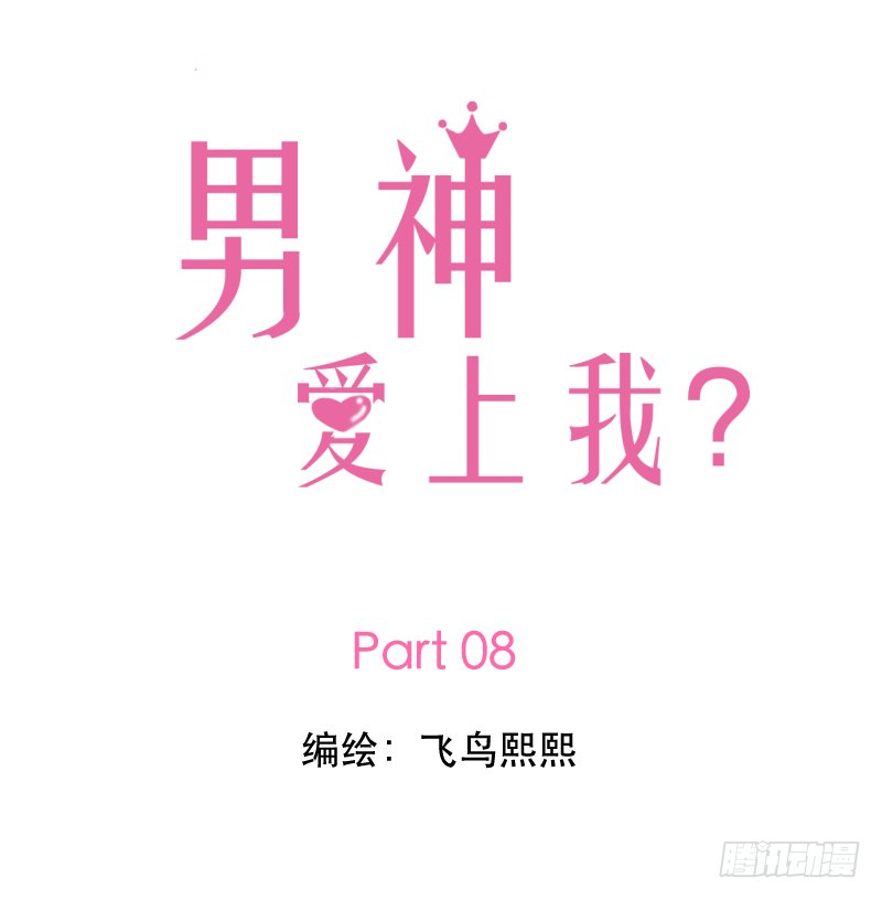 遥远的照顾