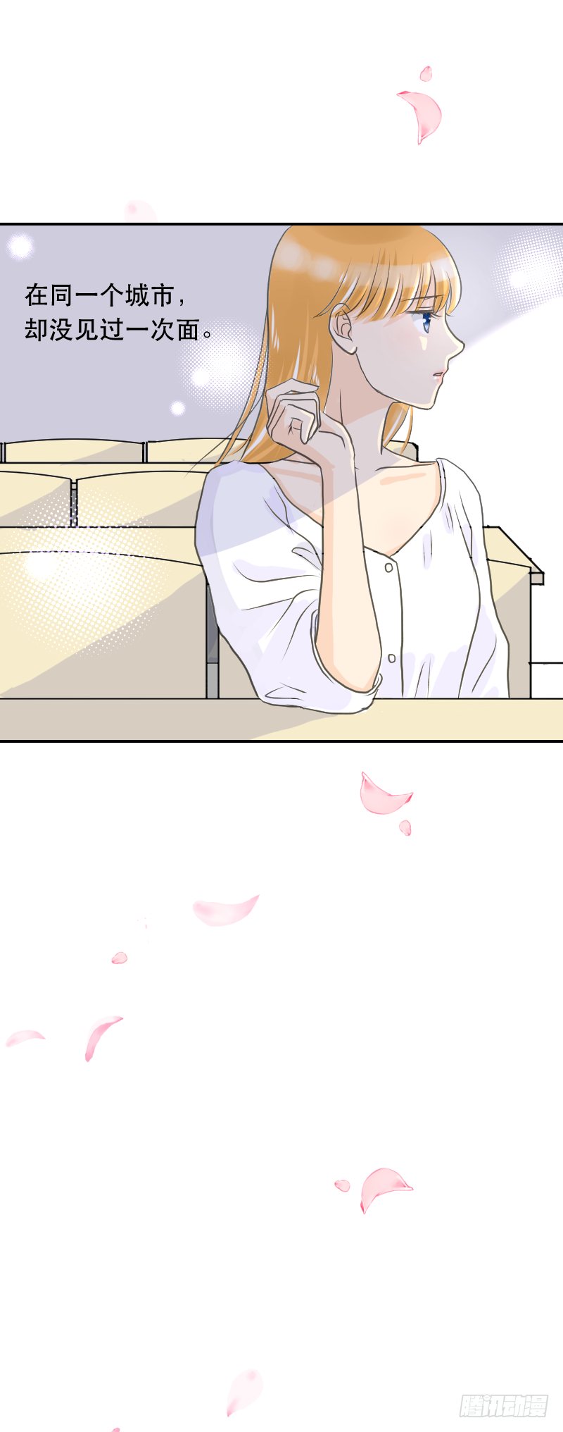 遥远的照顾