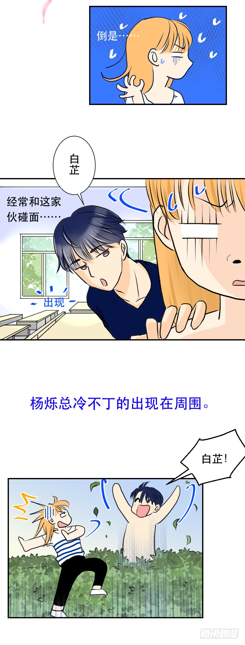 遥远的照顾