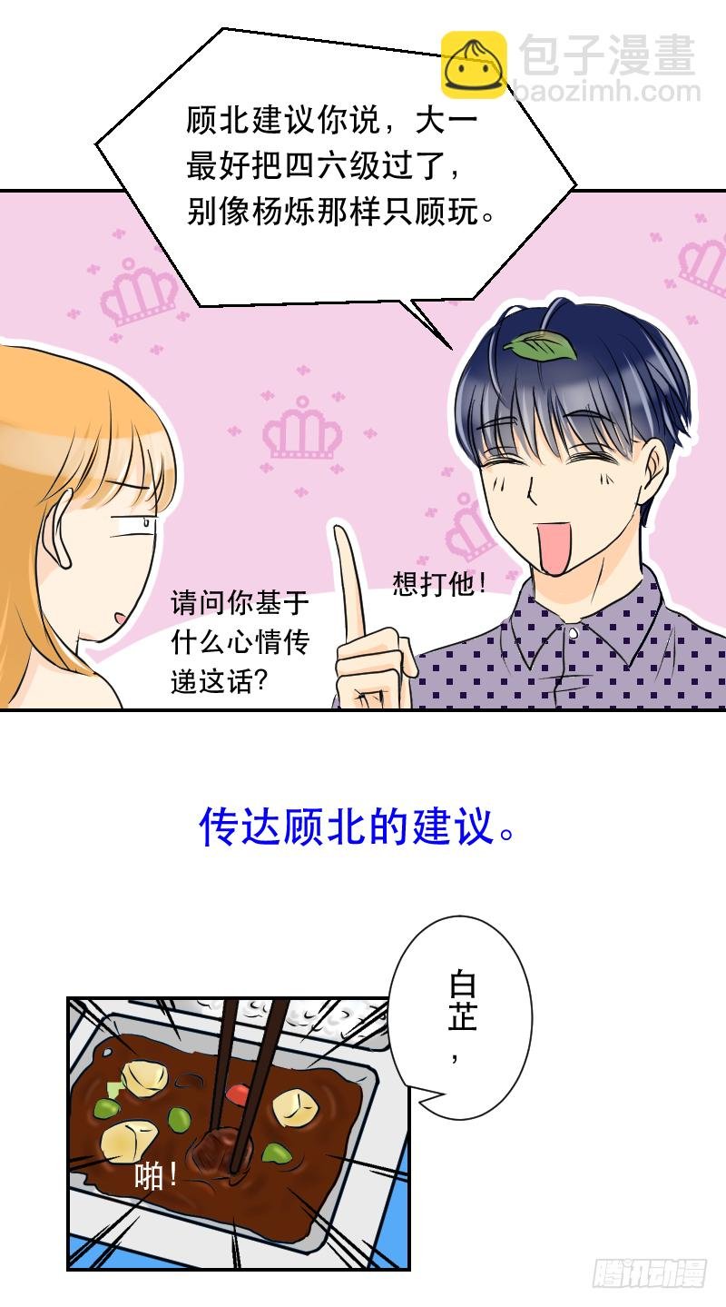 遥远的照顾