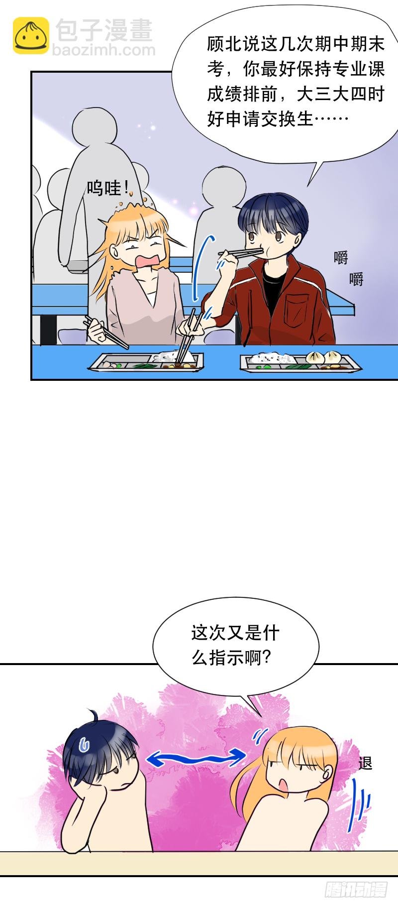 遥远的照顾