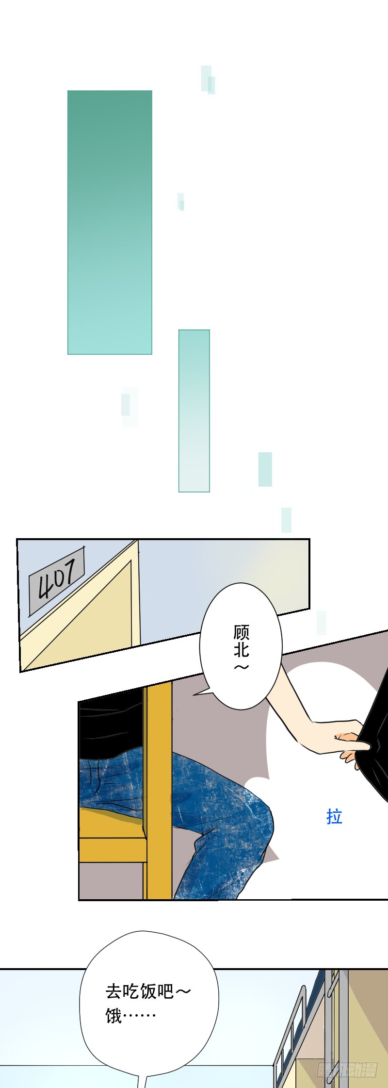 遥远的照顾