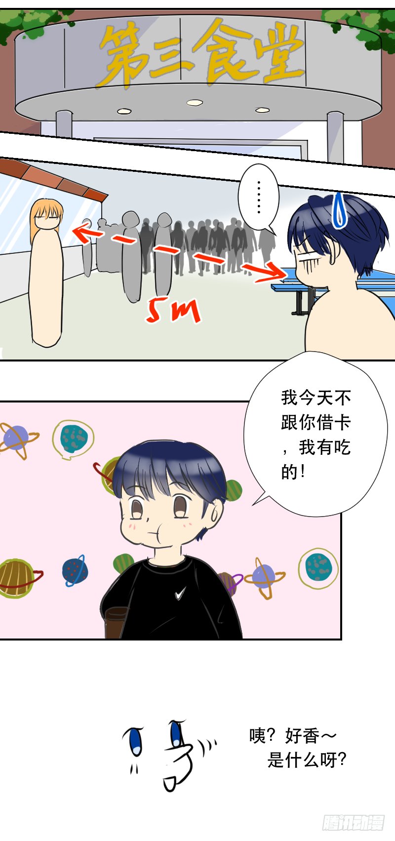 遥远的照顾