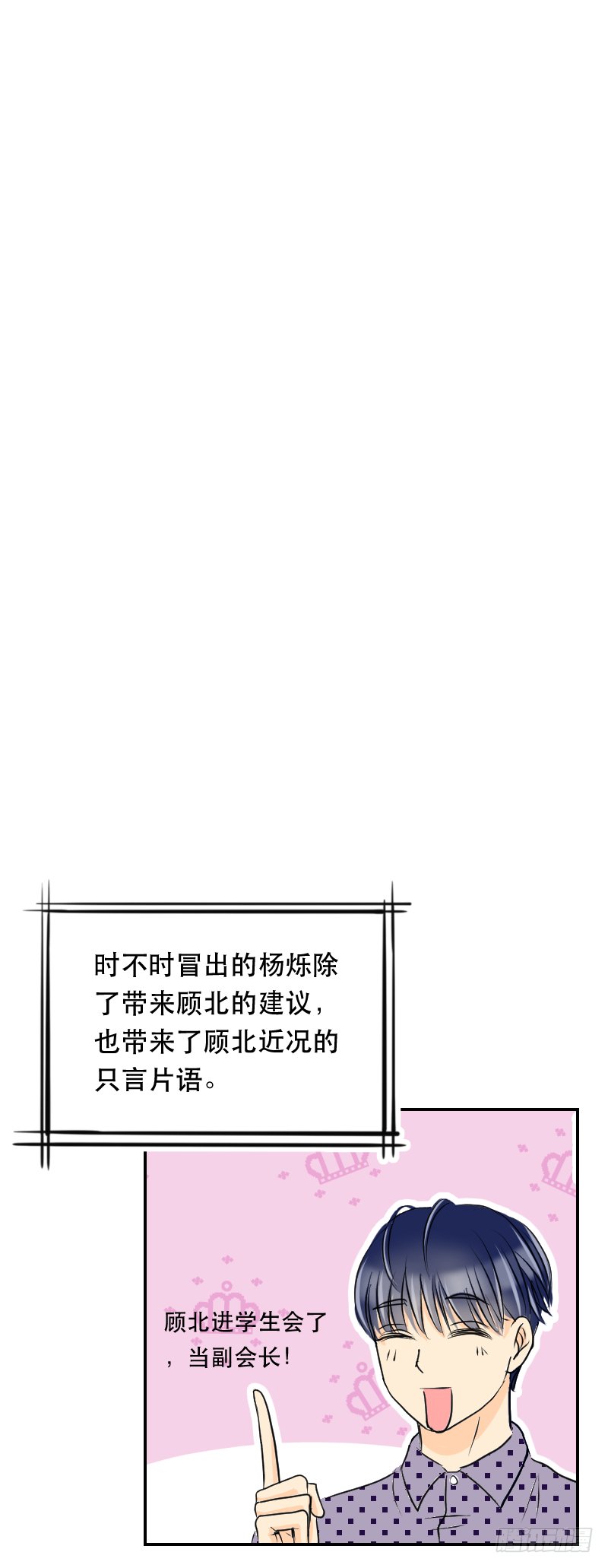 遥远的照顾