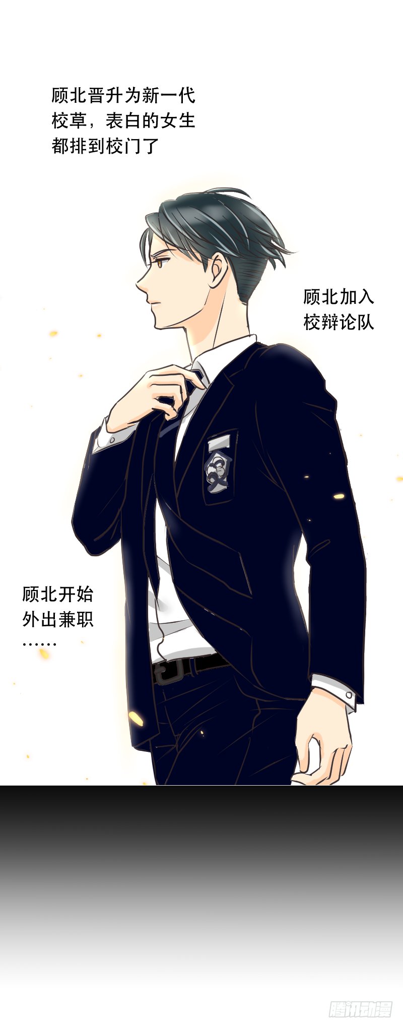 遥远的照顾