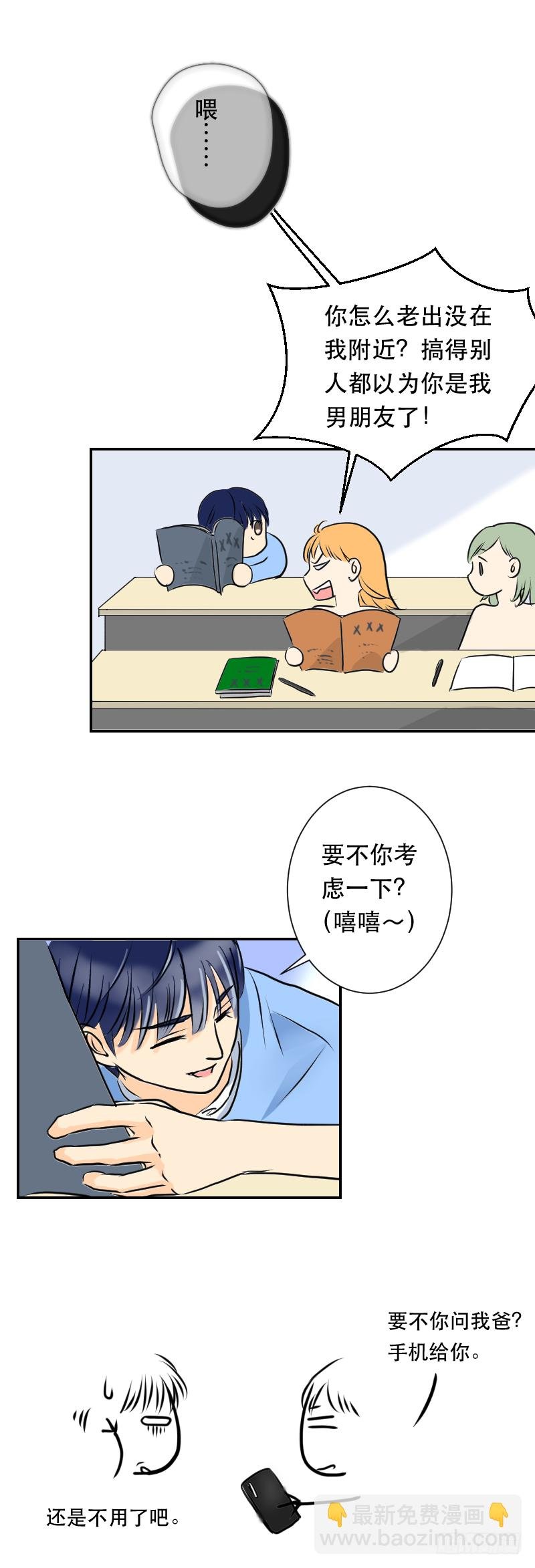 遥远的照顾