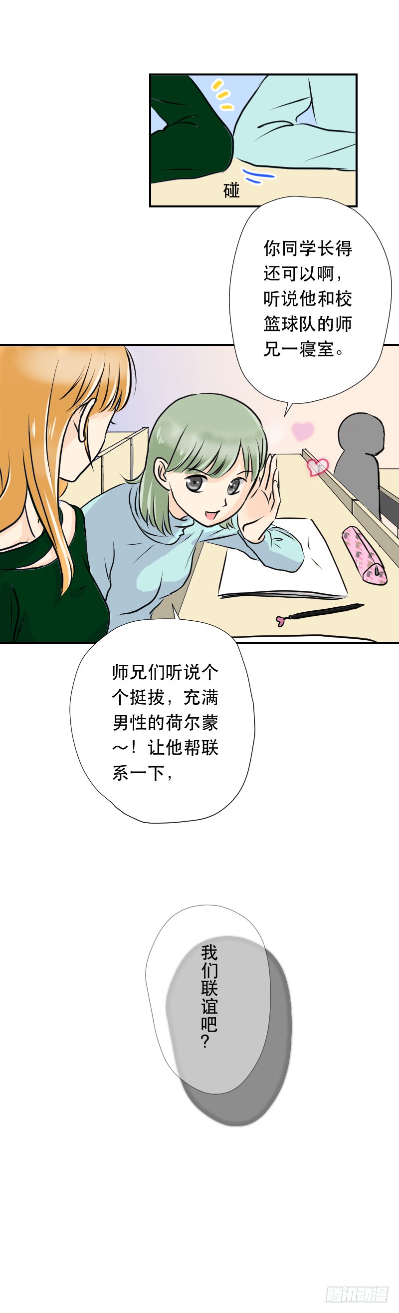 遥远的照顾