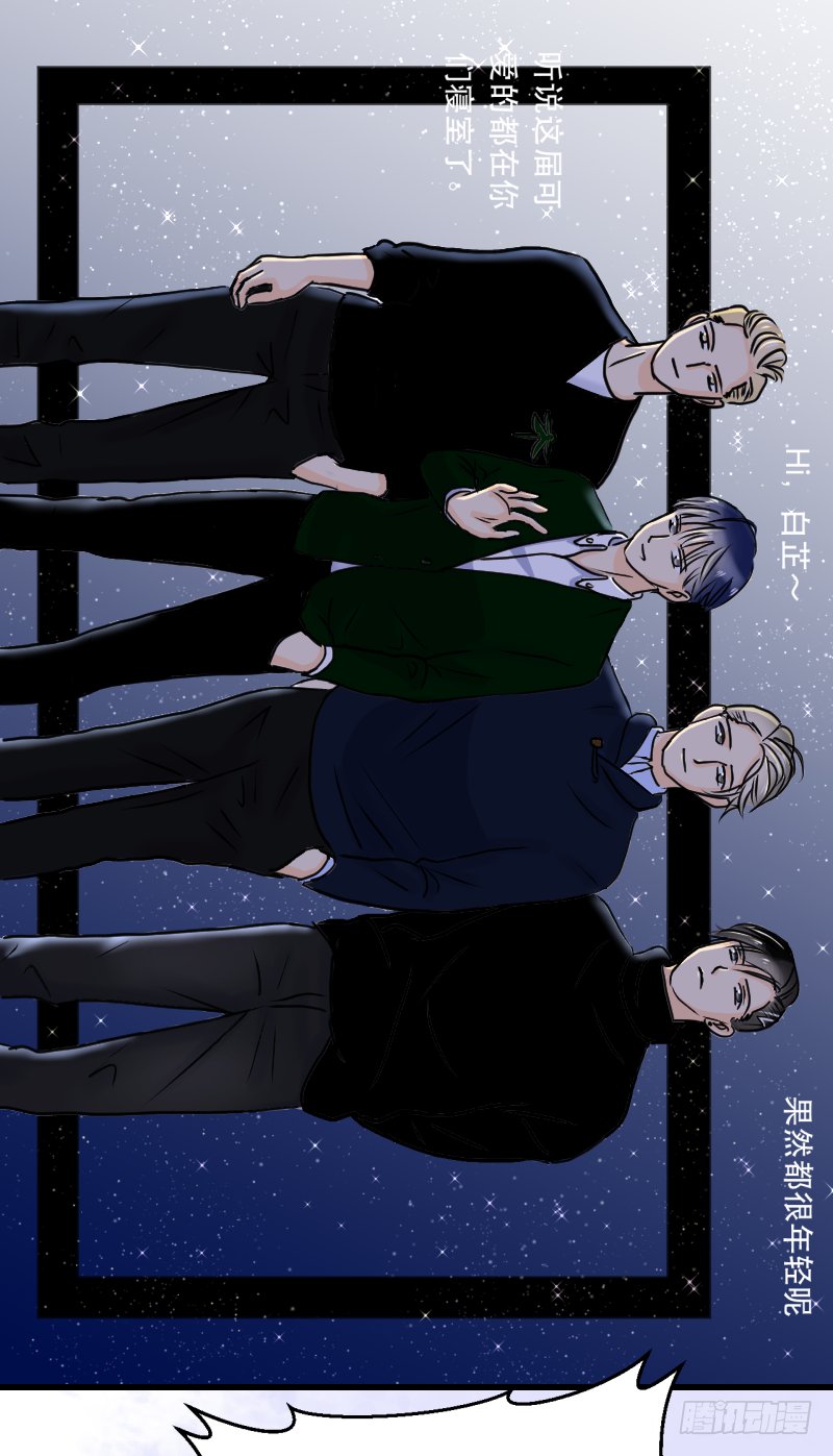 防火防盗防师兄