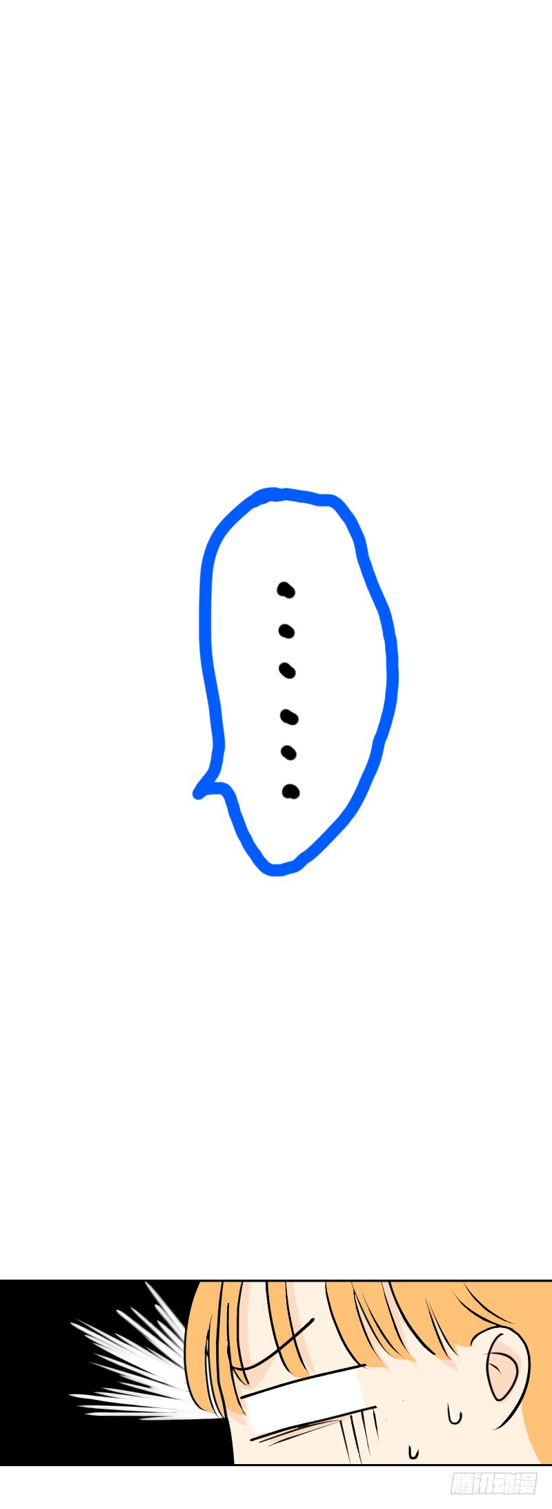 防火防盗防师兄