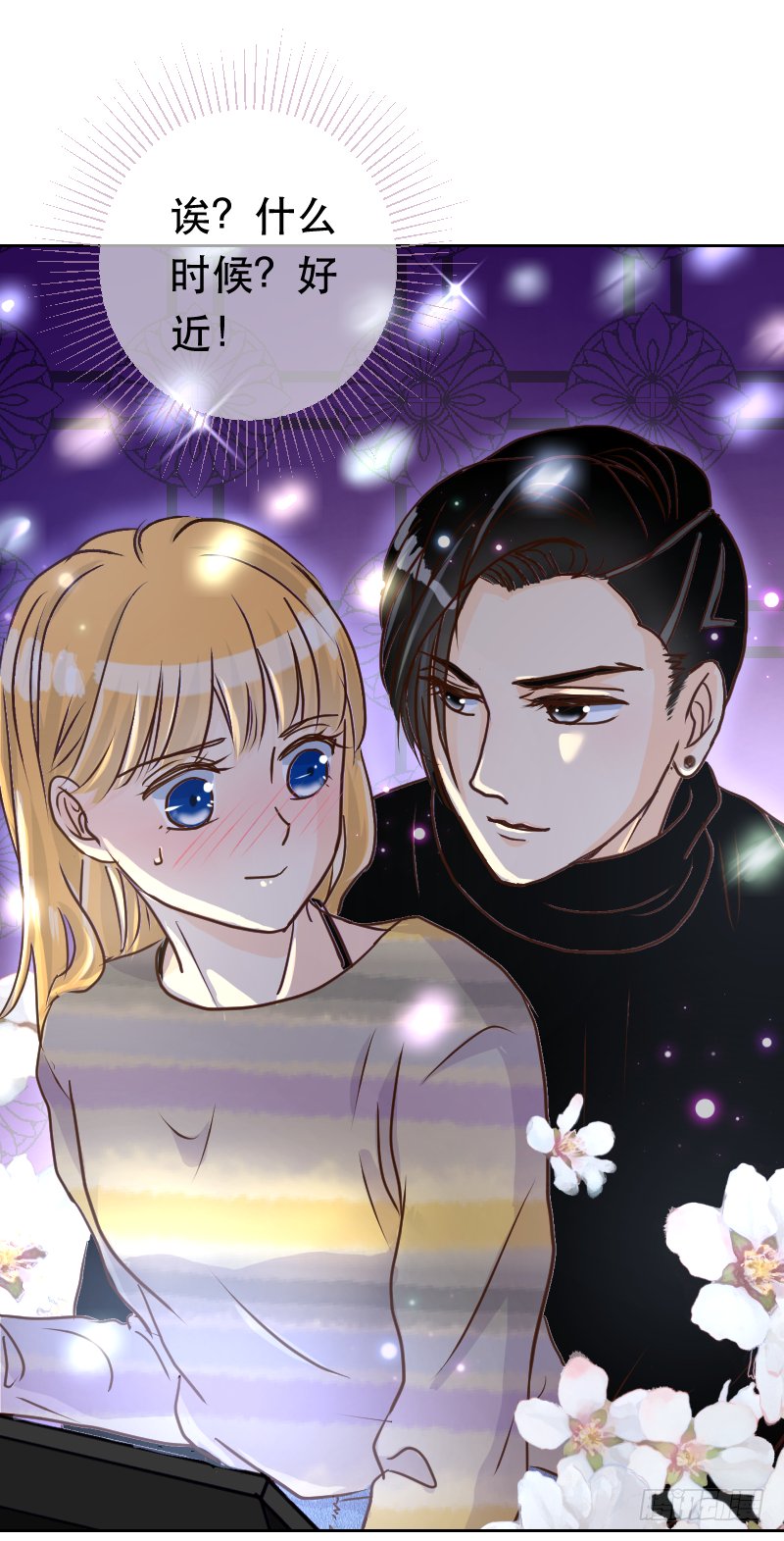 防火防盗防师兄