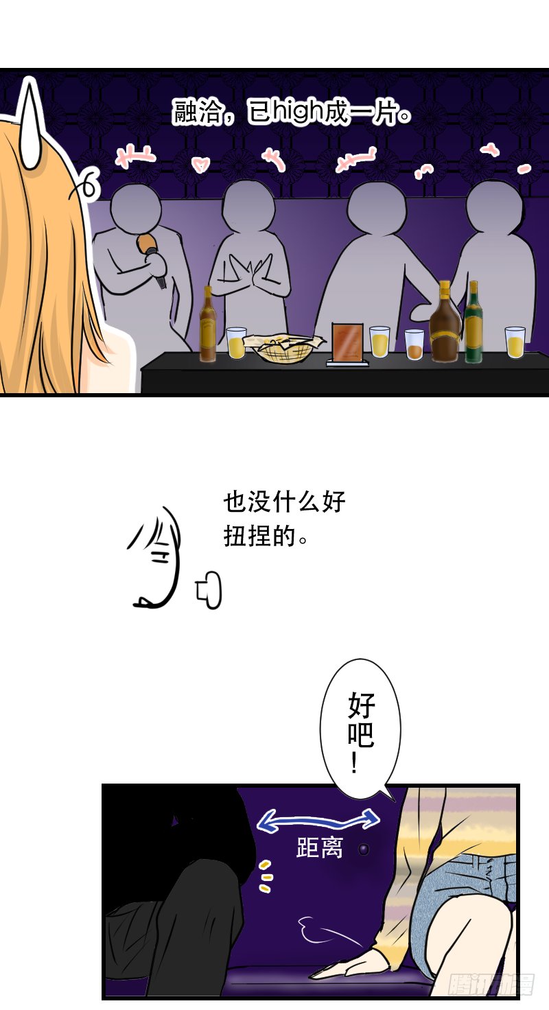 防火防盗防师兄