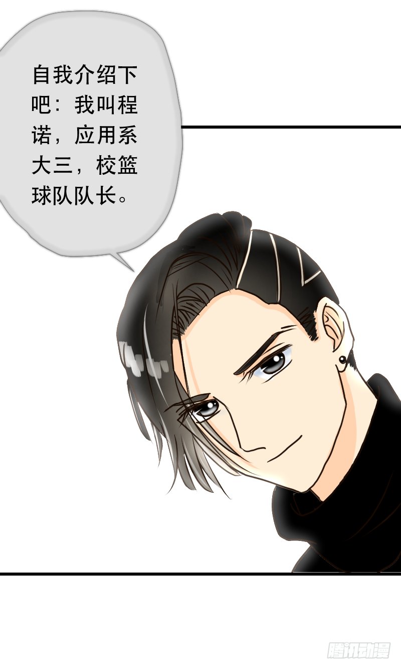 防火防盗防师兄