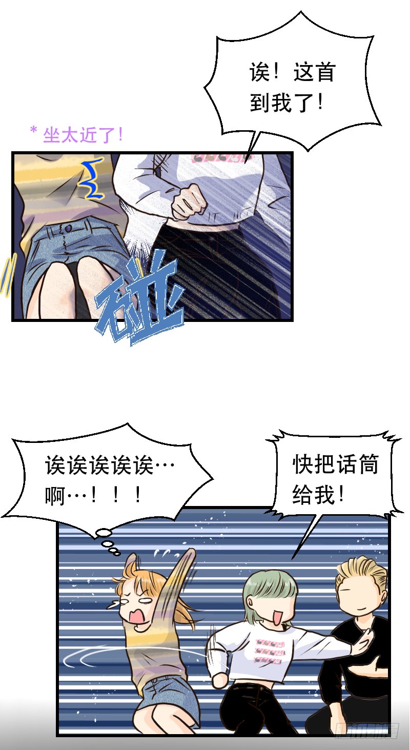 防火防盗防师兄