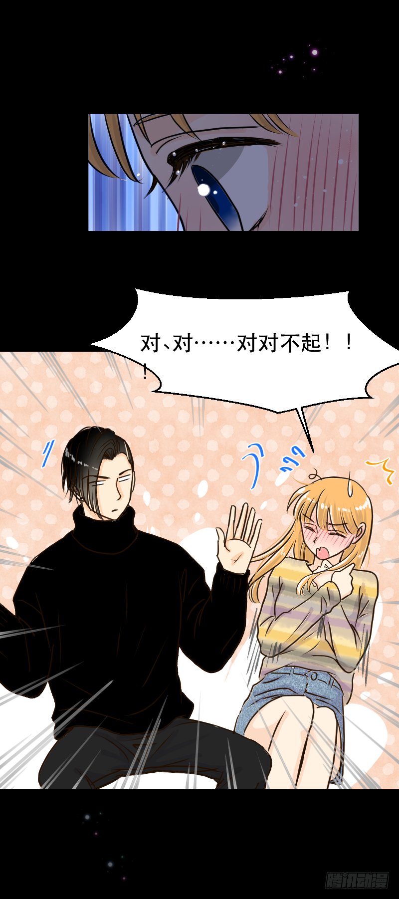 防火防盗防师兄