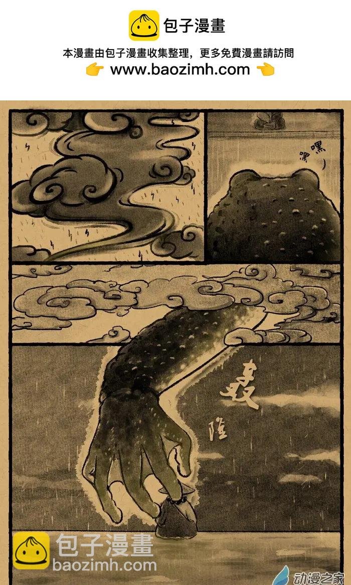 第01回 无恙