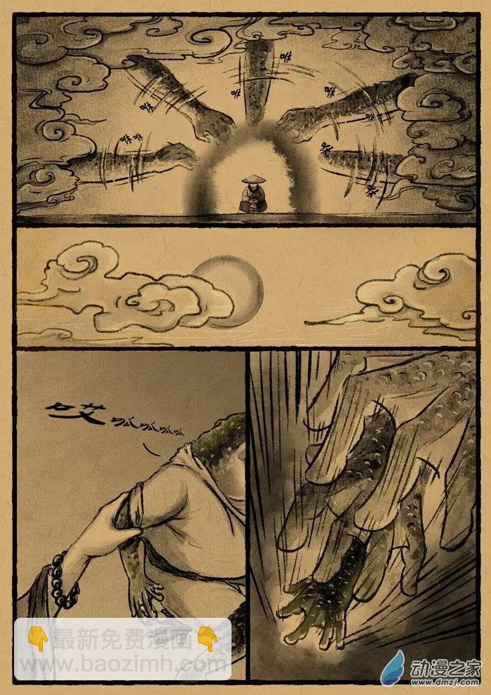 第01回 无恙