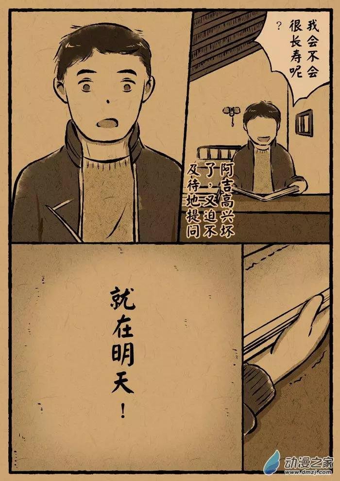 第16回 鸿弦之书