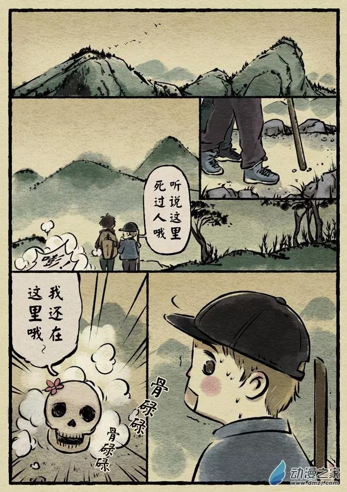 第17回 言灵