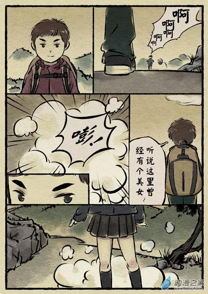 第17回 言灵