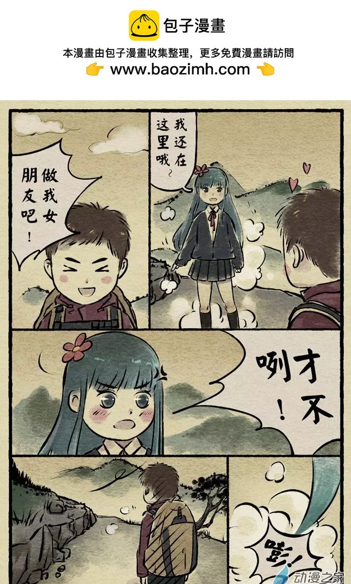 第17回 言灵