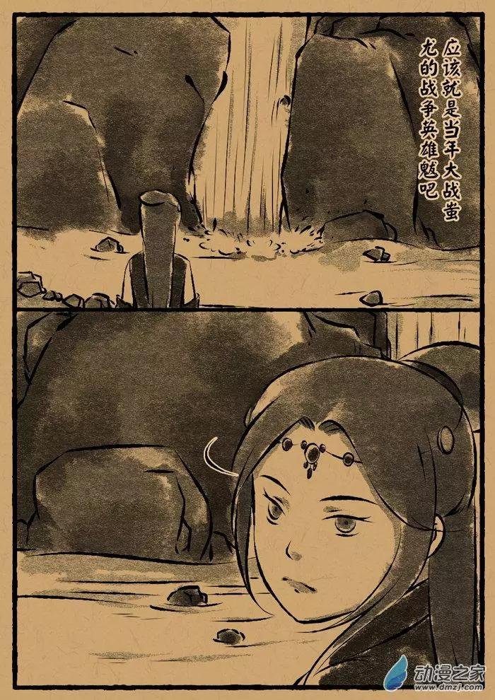 第19回 旱魃
