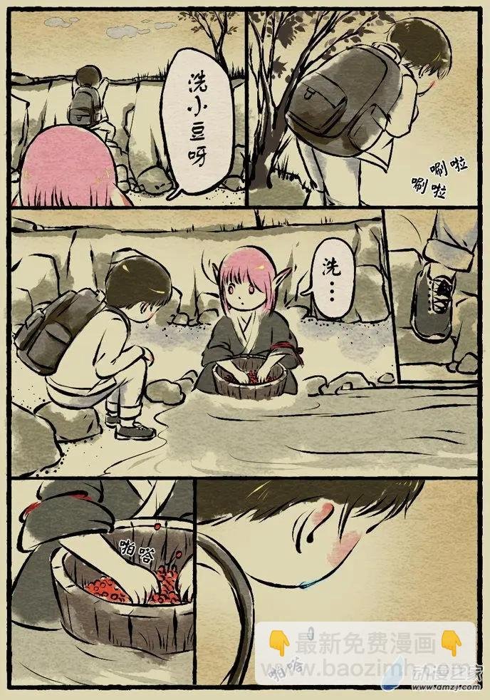 第02回 小豆洗