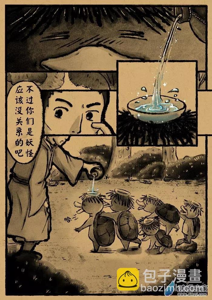 第23回 河童
