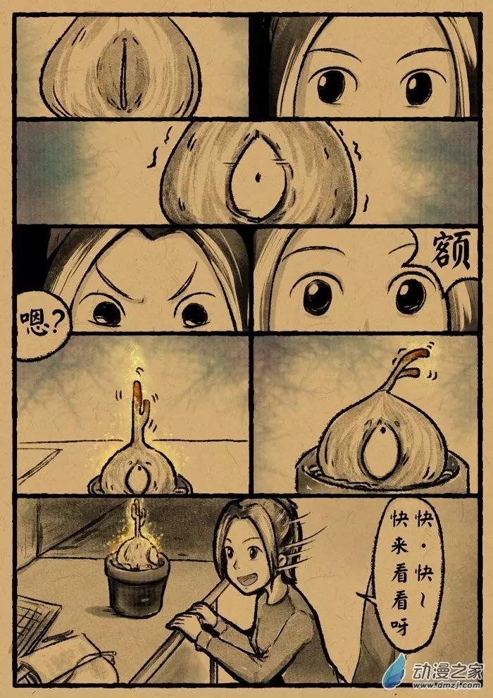 第24回 目入参