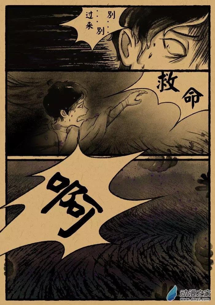 第26回 紫河车