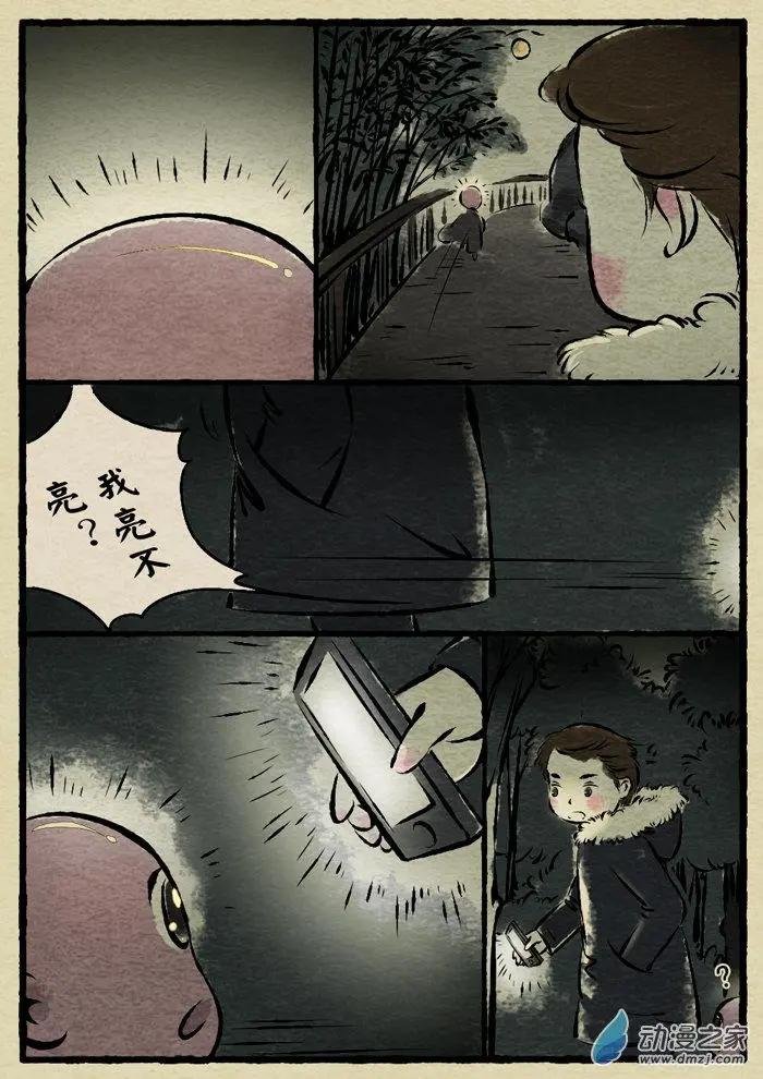 第06回 持灯僧