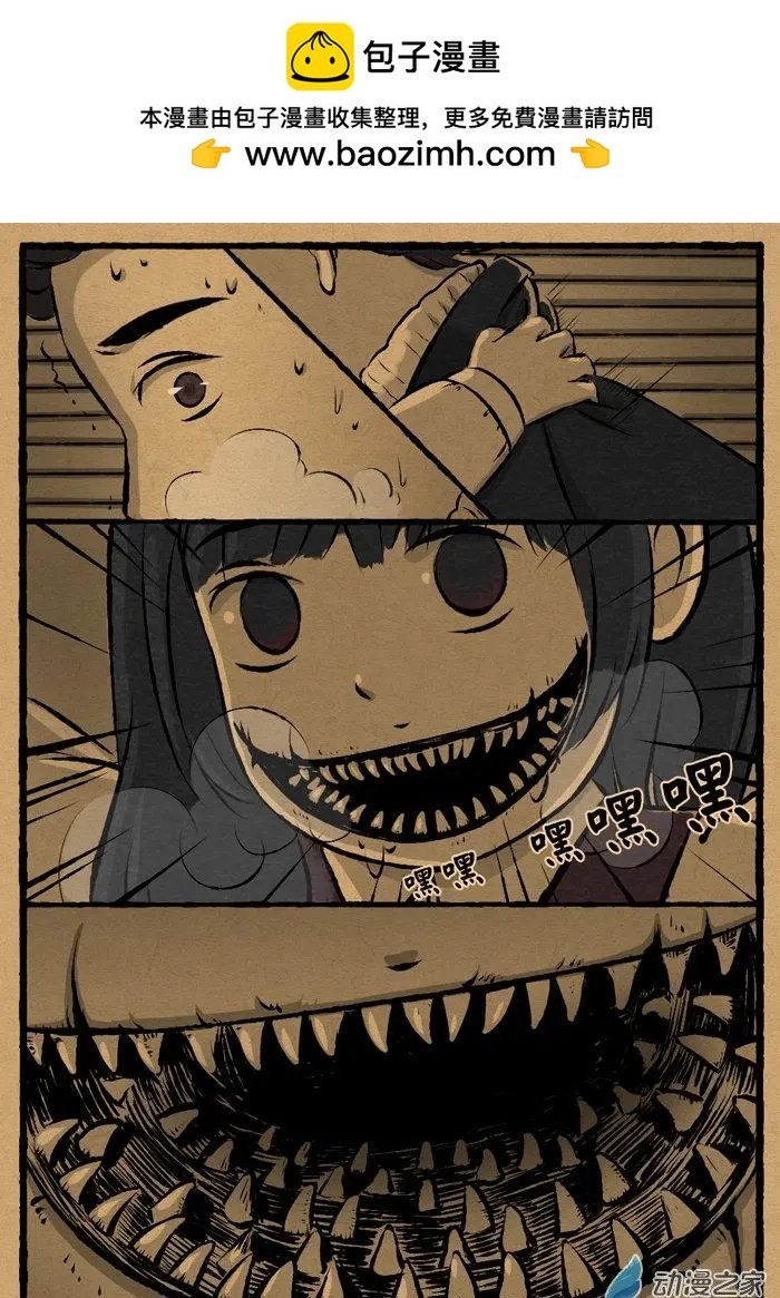 第09回 钓瓶落