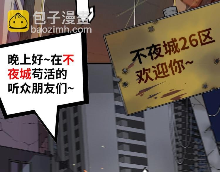 第1话 猎食者杰森