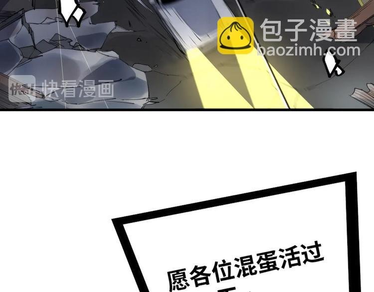 第1话 猎食者杰森