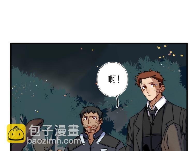 第10话 可疑富豪