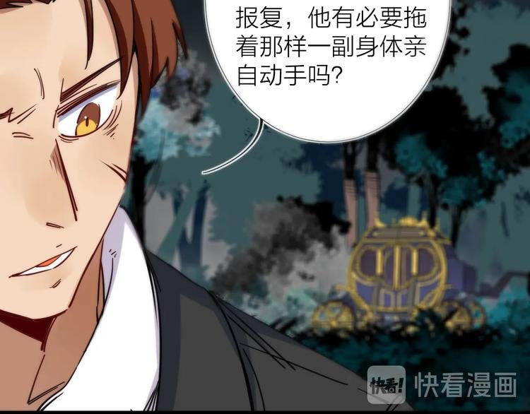 第10话 可疑富豪