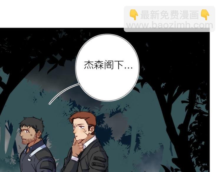 第10话 可疑富豪