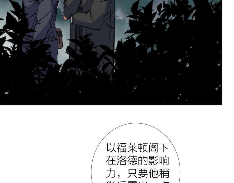 第10话 可疑富豪