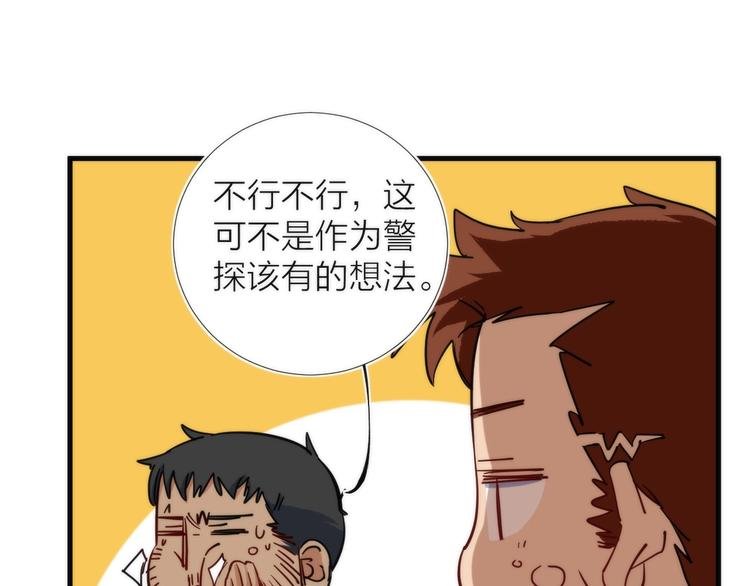 第10话 可疑富豪