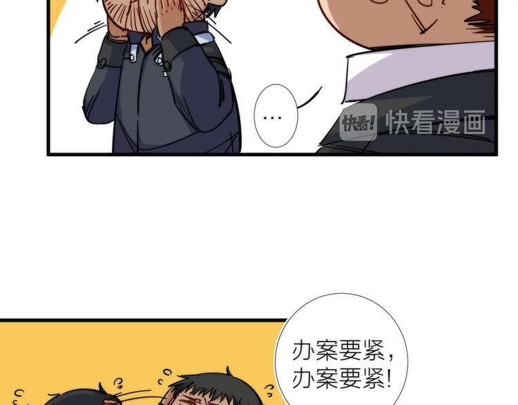 第10话 可疑富豪