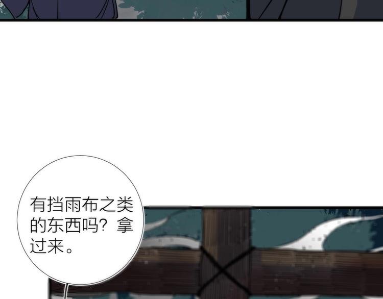 第10话 可疑富豪